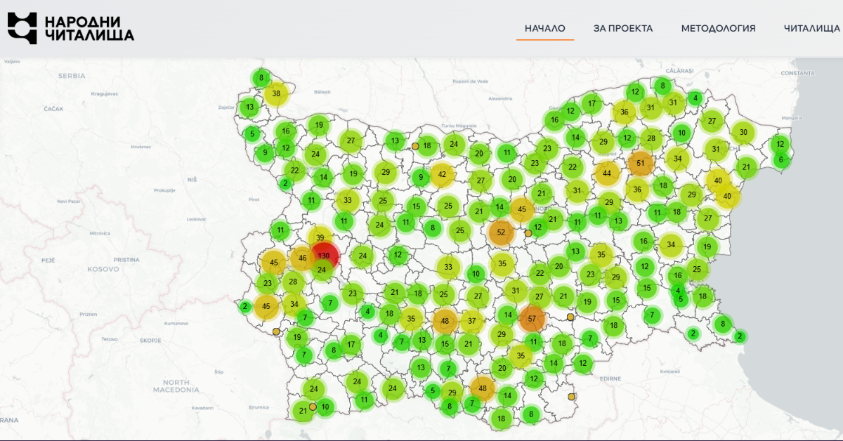 Interactive Map of Community Cultural Centres (Chitalishta) in Bulgaria